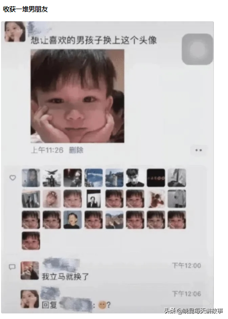 神回复：为什么月经叫做大姨妈？网友解释得明明白白，太有文化了