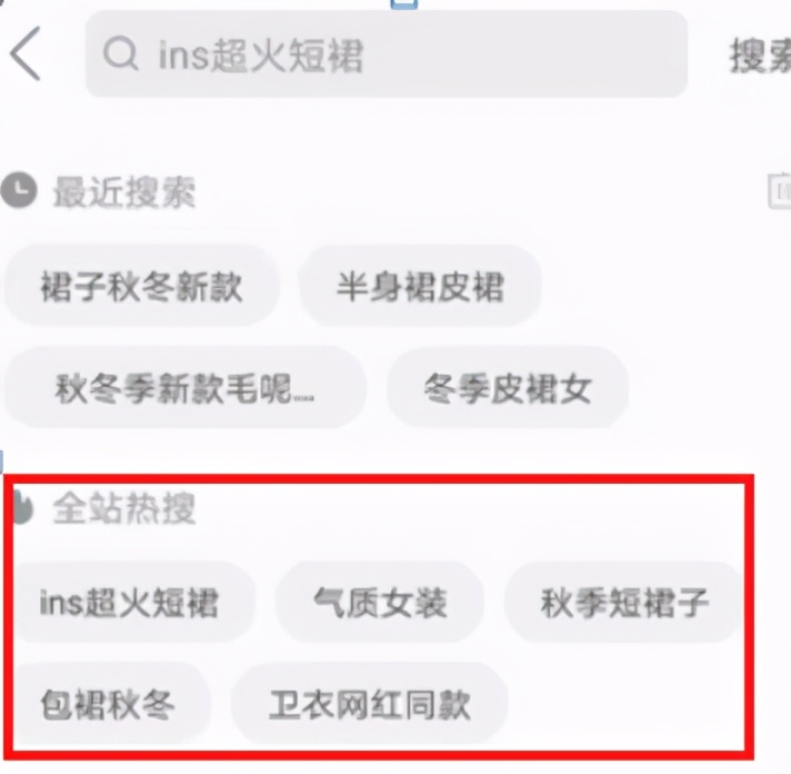 如何選好關(guān)鍵詞做好拼多多標題？獲取更多流量，增加標題權(quán)重