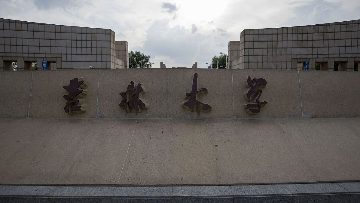 武汉理工大学汽车学院（车辆工程专业）