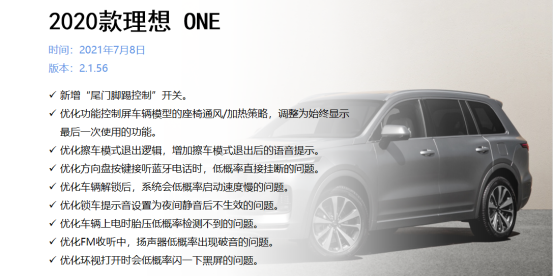 可生长的汽车丨大众ID.系列首次OTA升级，荣威5年“老车”再更新