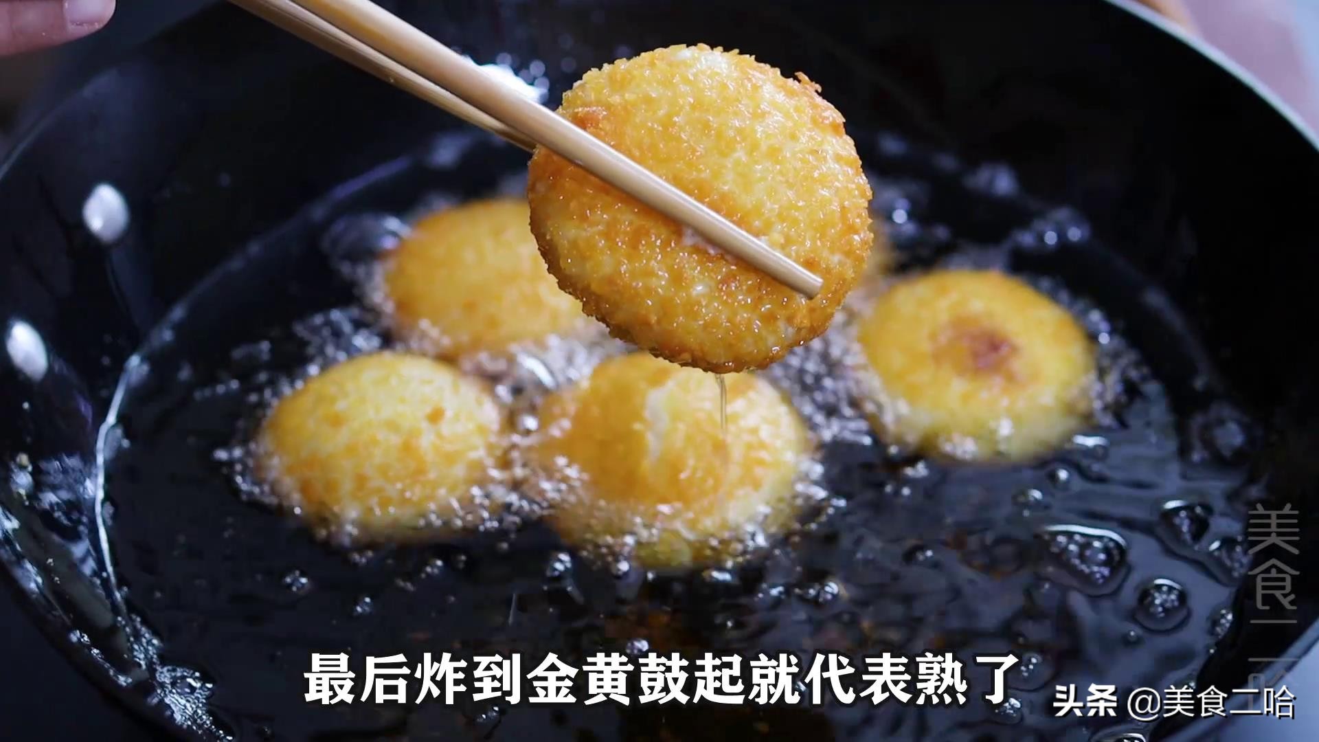 油炸糕的做法家常做法,油炸糕的做法家常做法簡單