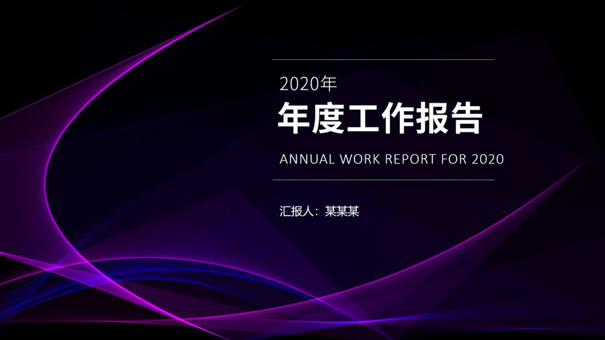 收藏了3年的PPT素材网站，每个都很实用，赶紧收藏