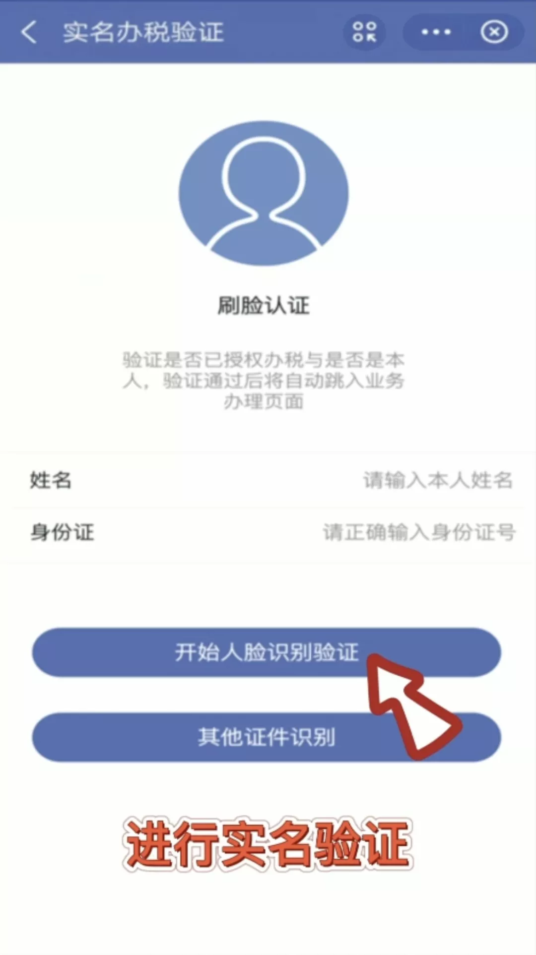 最多跑一次丨大学生医疗保险参保