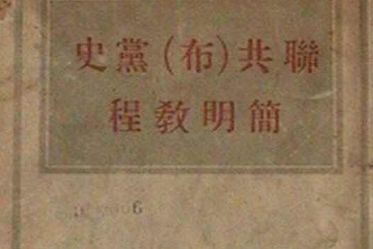 斯大林死后，他唯一的女儿叛逃美国，控诉道：父亲毁了我的生活