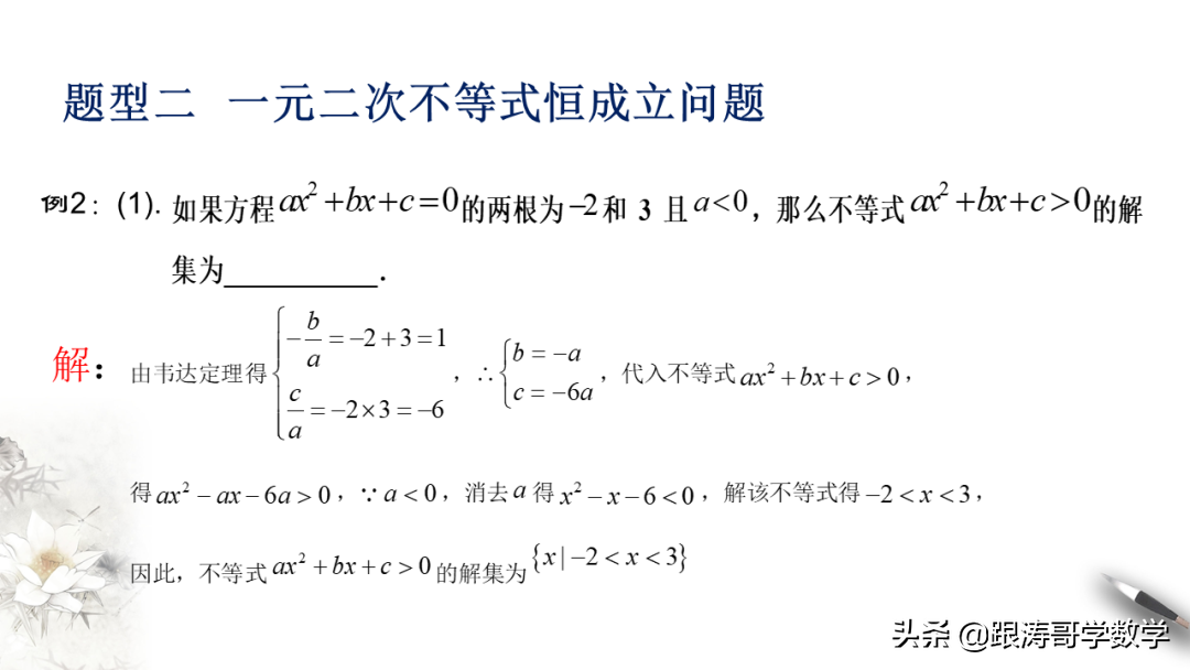 终于找到了！新高一数学必修1「课件-练习-教案-学案，都在这里」