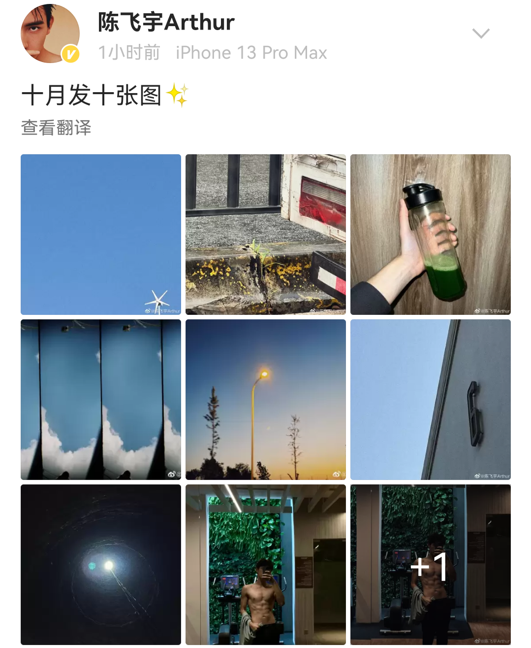 陈凯歌21岁儿子晒照，八块腹肌好惹眼，曾为戏减肥暴瘦15斤