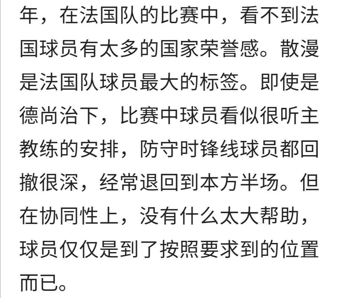 克罗地亚世界杯冠军是哪年(世界杯冠亚军同日出局，克罗地亚赢得尊重，法国只能说活该)