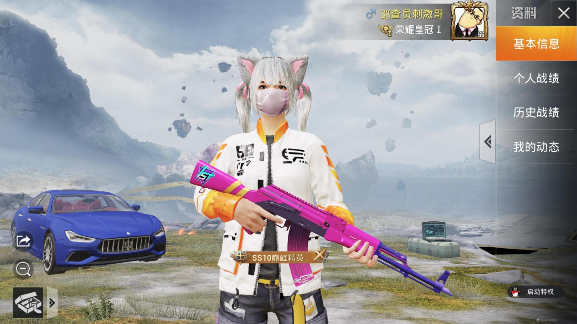 和平精英超萌罗小黑怎么捏("吃鸡"黑色罗小黑皮肤可以免费获得?