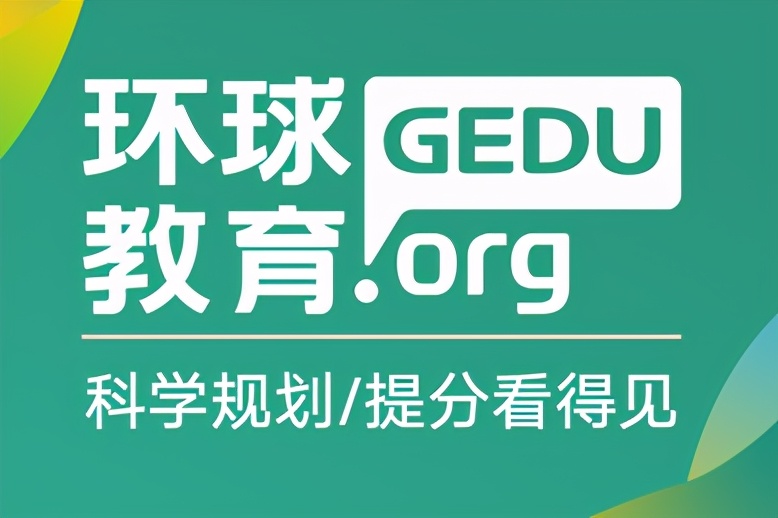 2021年雅思托福报考条件是什么