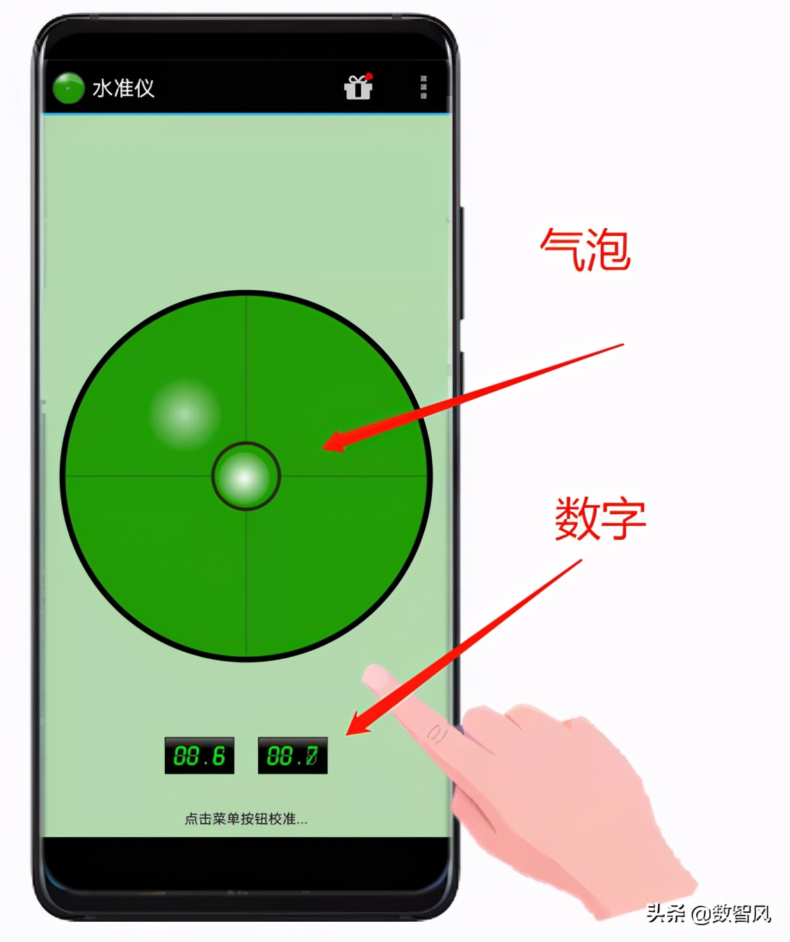 用手机水平仪检测水平，操作简单，帮助甚大