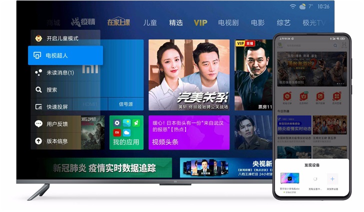 小米电视投屏官方教程公布：安卓/iPhone 手机、PC、App通吃