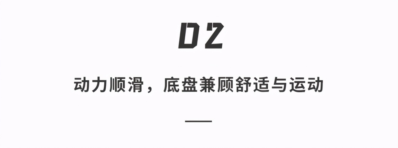 试驾小鹏P7「超长版电动超跑」！智能驾驶实用，续航里程不虚标