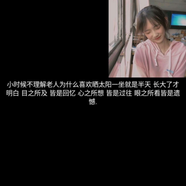 一眼沦陷的温柔小句丨耳机是人类的避难所，音乐是心脏的救心丸