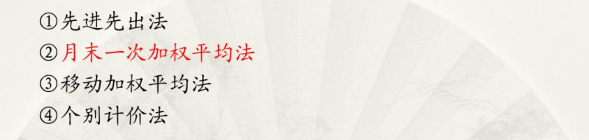 “制造业会计不难”女会计整理全套制造业账务处理，错过可惜