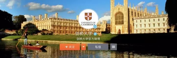 在你们省，考多少分，才有机会申请剑桥大学