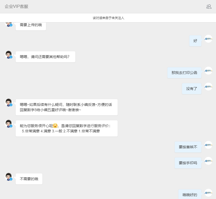 问题在新浪：新浪微博注销后为什么还保存着我的资料？
