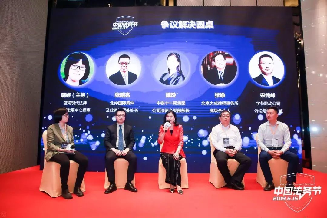 首届法务节回顾，看看你到底错过了什么？（内含回看方法）