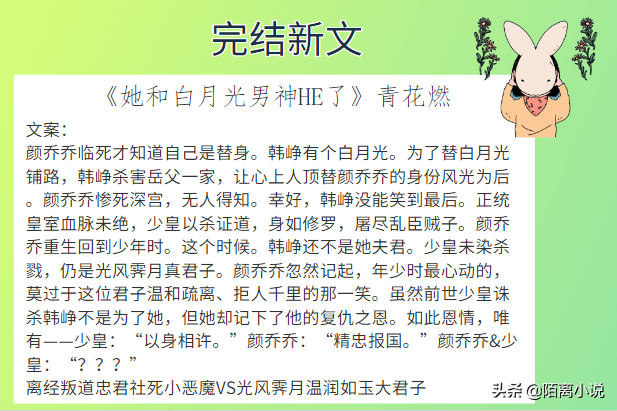 6本完结新文，强推《春日信徒》平淡小甜甜，天冷了看着暖乎乎的