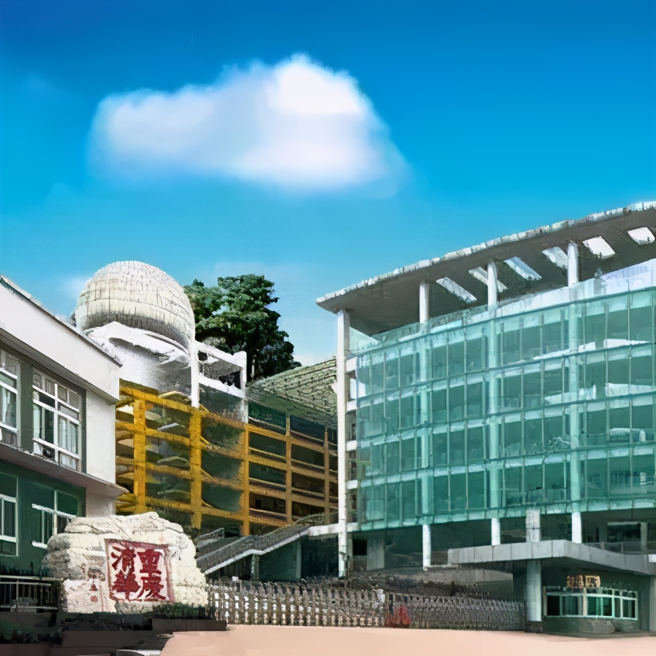 重庆清华中学 重庆清华中学是重点吗-徐拾记官网