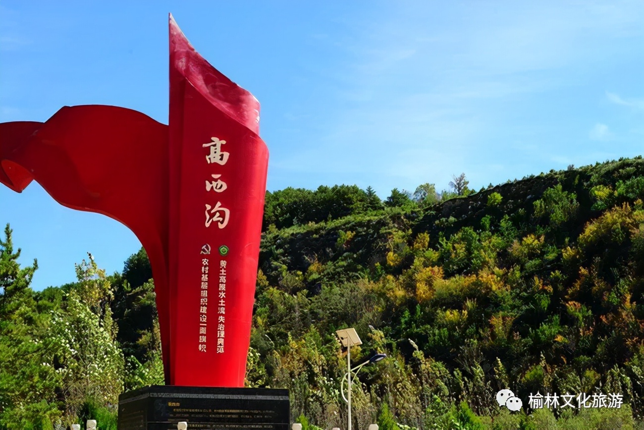 佳县旅游十大景点（榆林这10个低调绝美的村落）