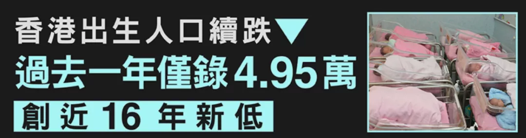 香港年轻人不结婚！港府表示管不了