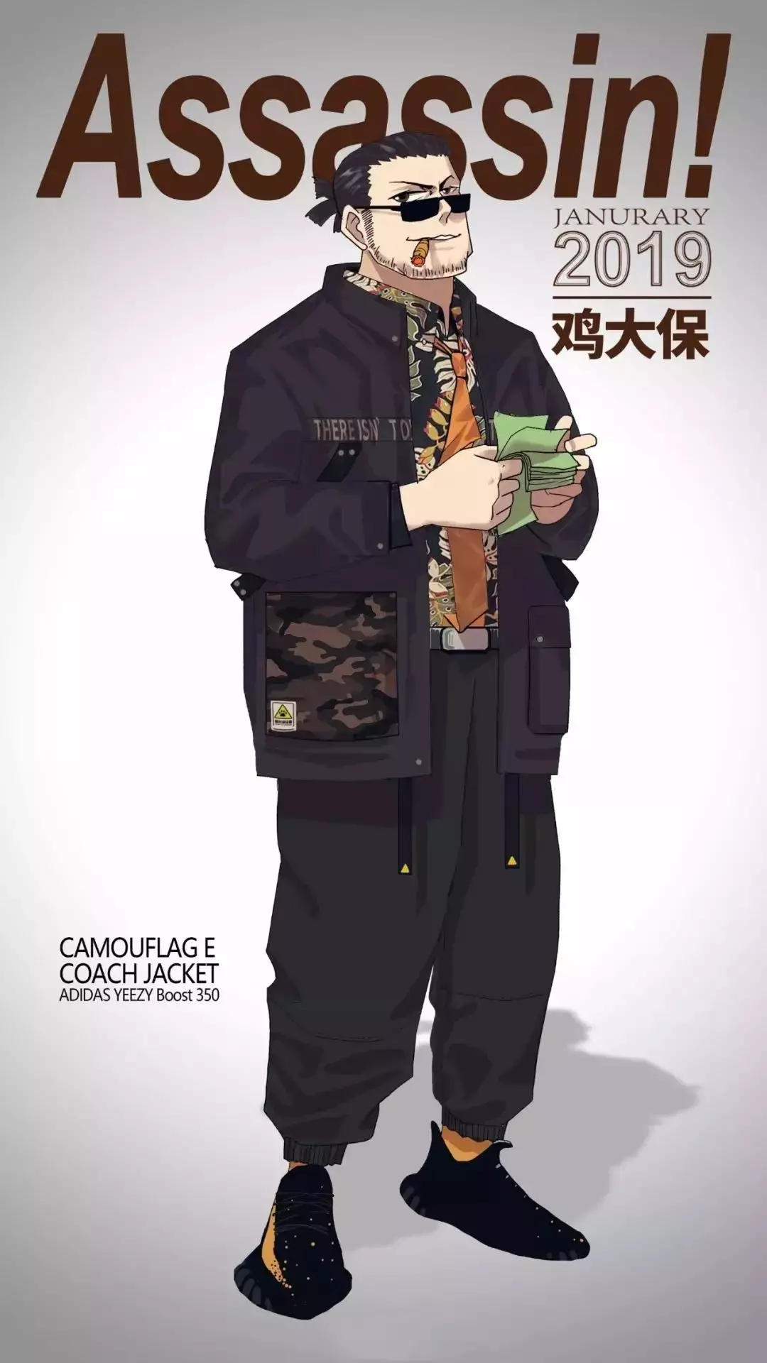 同样**丝变牛逼，火影有人喷鸣人，而刺客伍六七没人喷