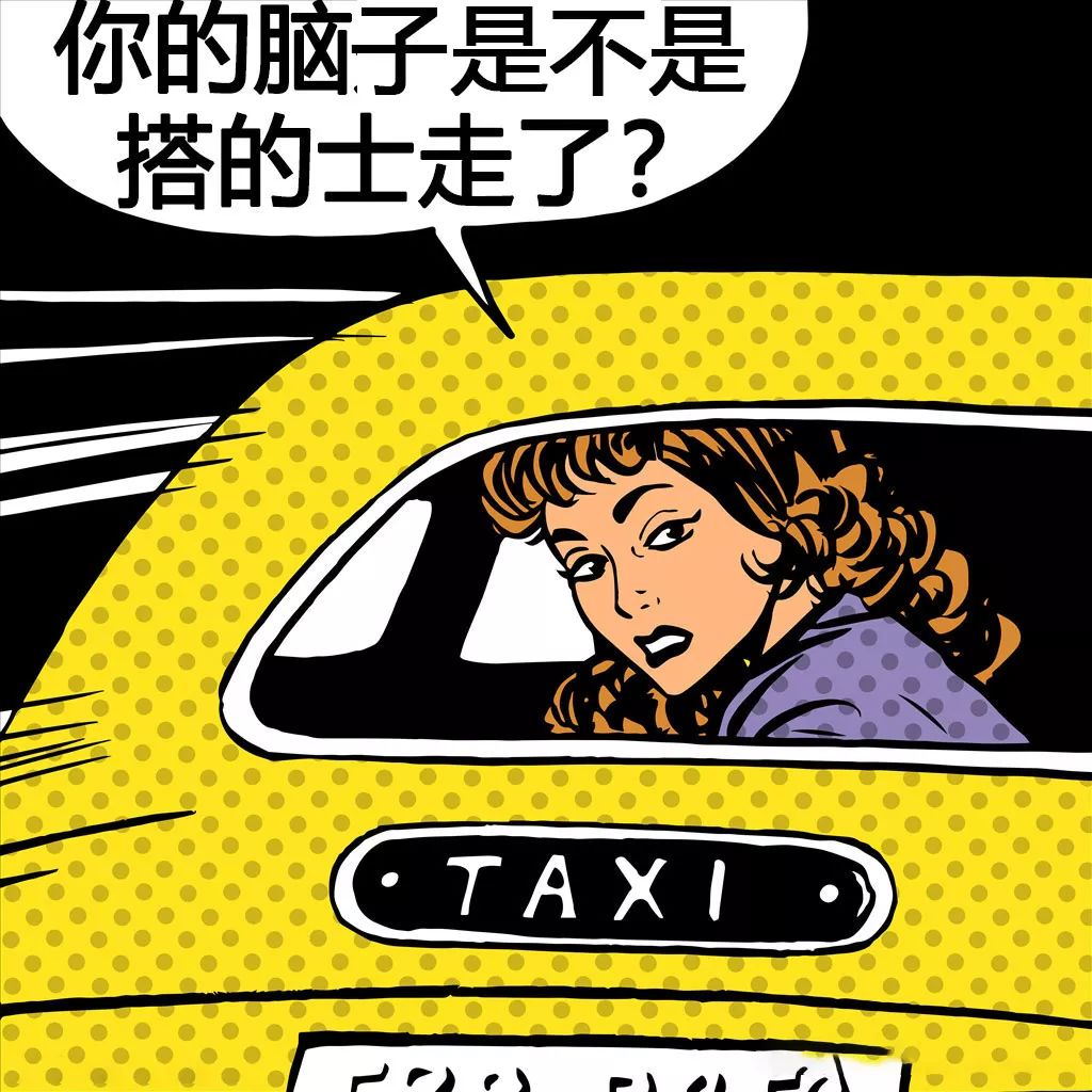 恕我直言，这样怼人爽爆了