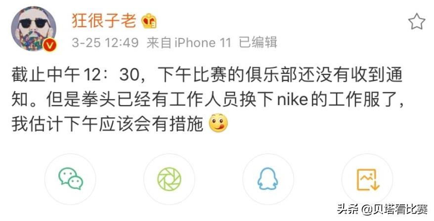 为什么nba球衣下架(大快人心！LPL官网移除Nike，队服全部下架！网友拍手叫好)