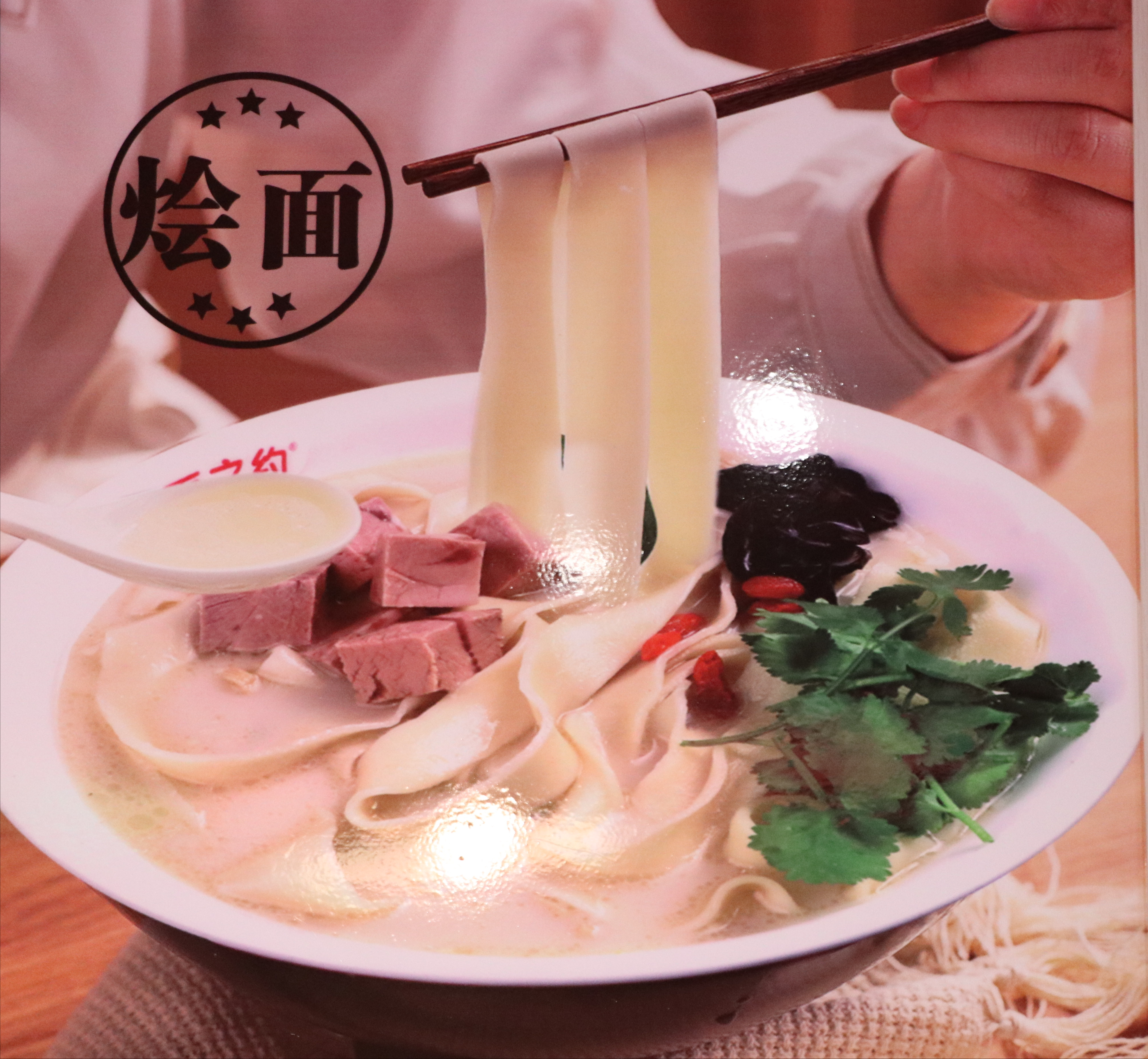 面之约融合餐厅洛阳市九都西路店重装开业