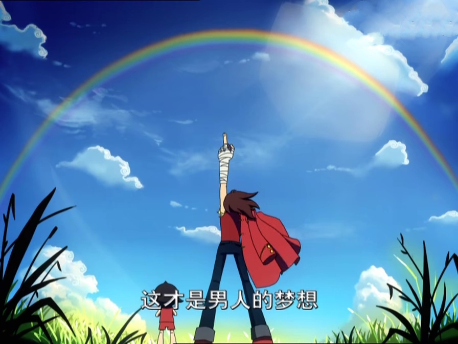 《星游记》经典语录:以风筝线为始,以彩虹海为终!(一)