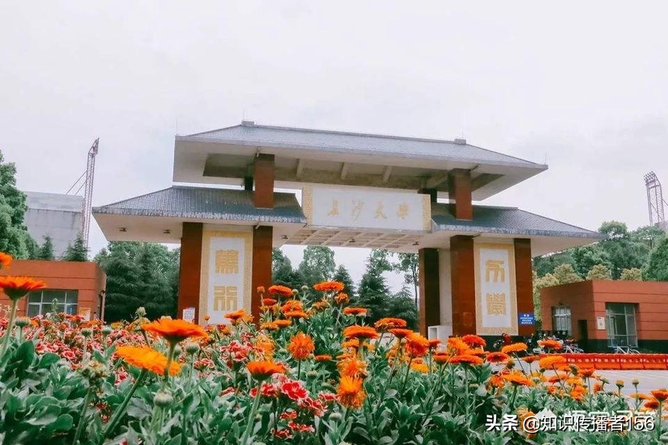 长沙学院，邵阳学院哪个更好？该如何选择？