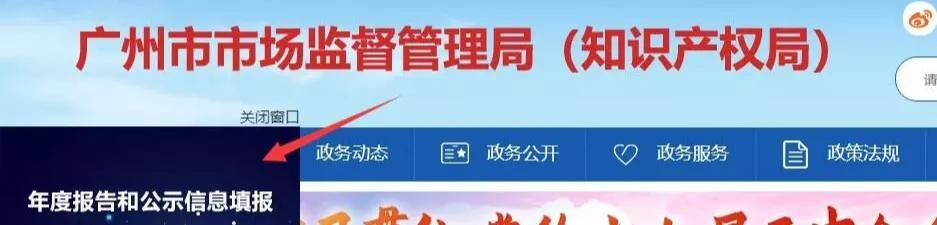 工商企业年检,工商企业年检网上申报入口