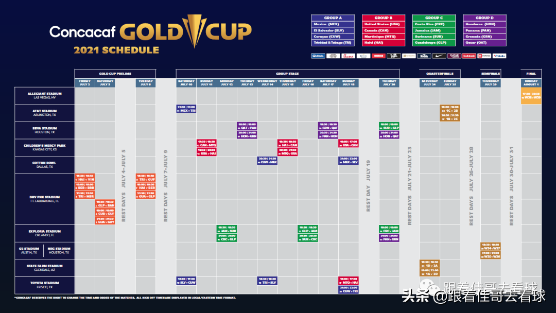 金杯赛小组赛b组赛程(2021中北美及加勒比地区金杯赛观赛指南)