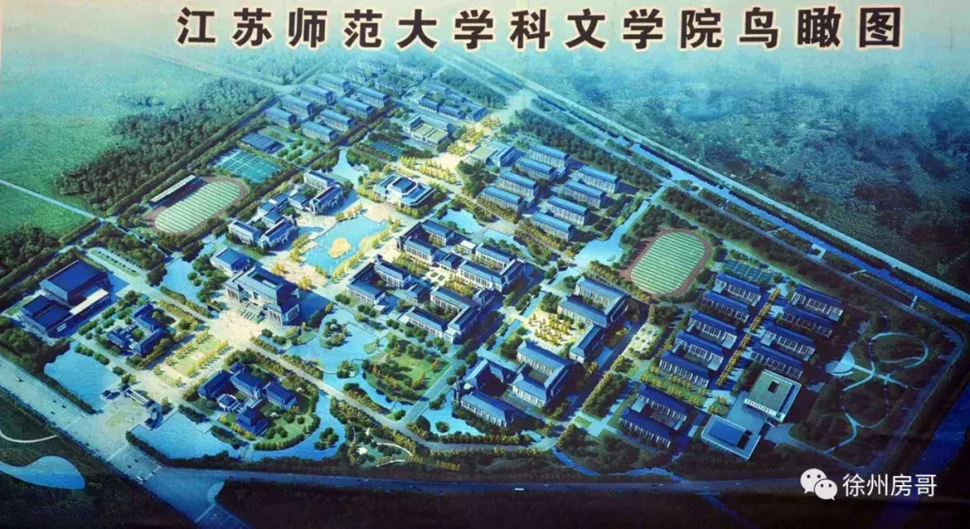 官宣!徐海学院将迁建铜山区!科文学院潘安湖校区9月启用