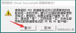 VB6.0中文企业版（32/64位）软件安装教程