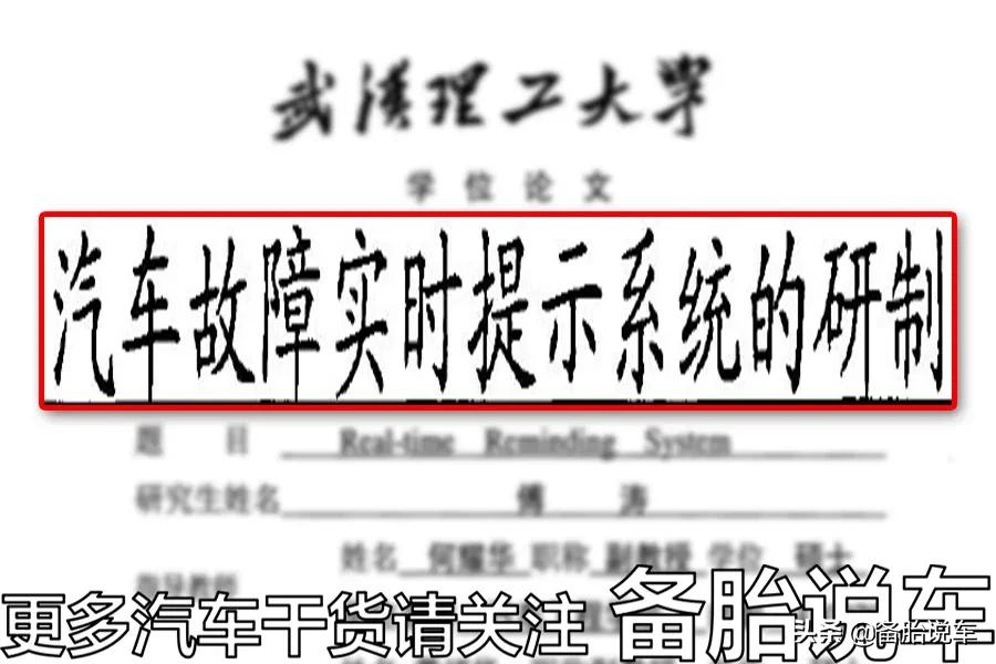 网上说自动挡的的车子要先通电自检,然后再打火,真的有必要吗?