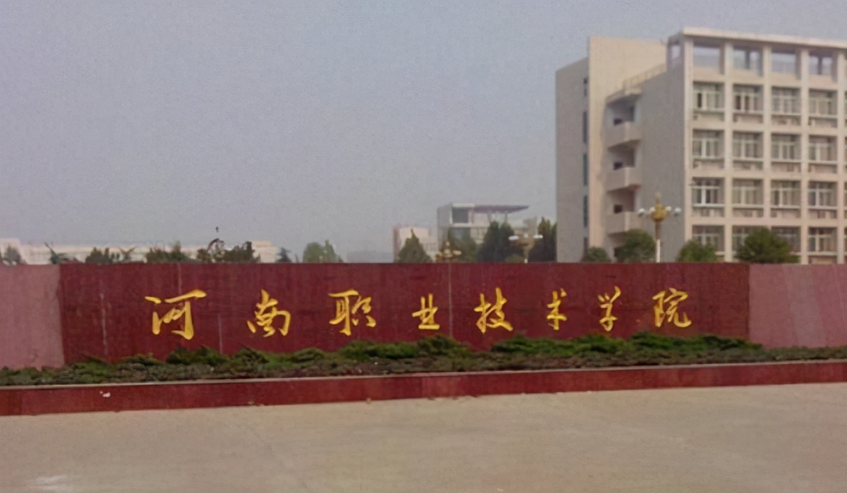 350分能上什么学校？河南这一专科被称高职211，未来就业很吃香