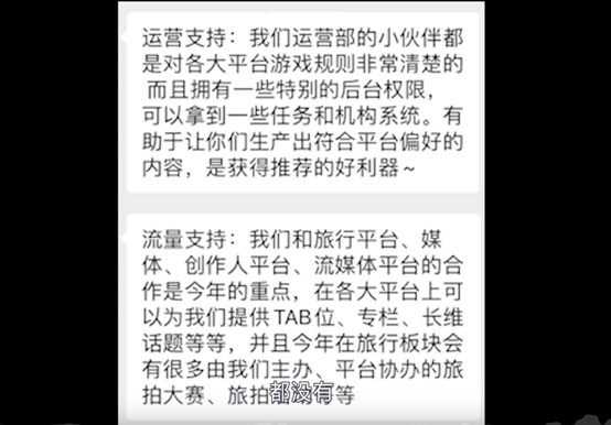 网红经济公司背后的潜规则：月入200万，违约费300万