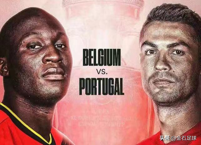 葡萄牙vs比利时比赛时间（欧洲杯1／8决赛：比利时vs葡萄牙丨C罗卢卡库正面再交锋）-华海博客