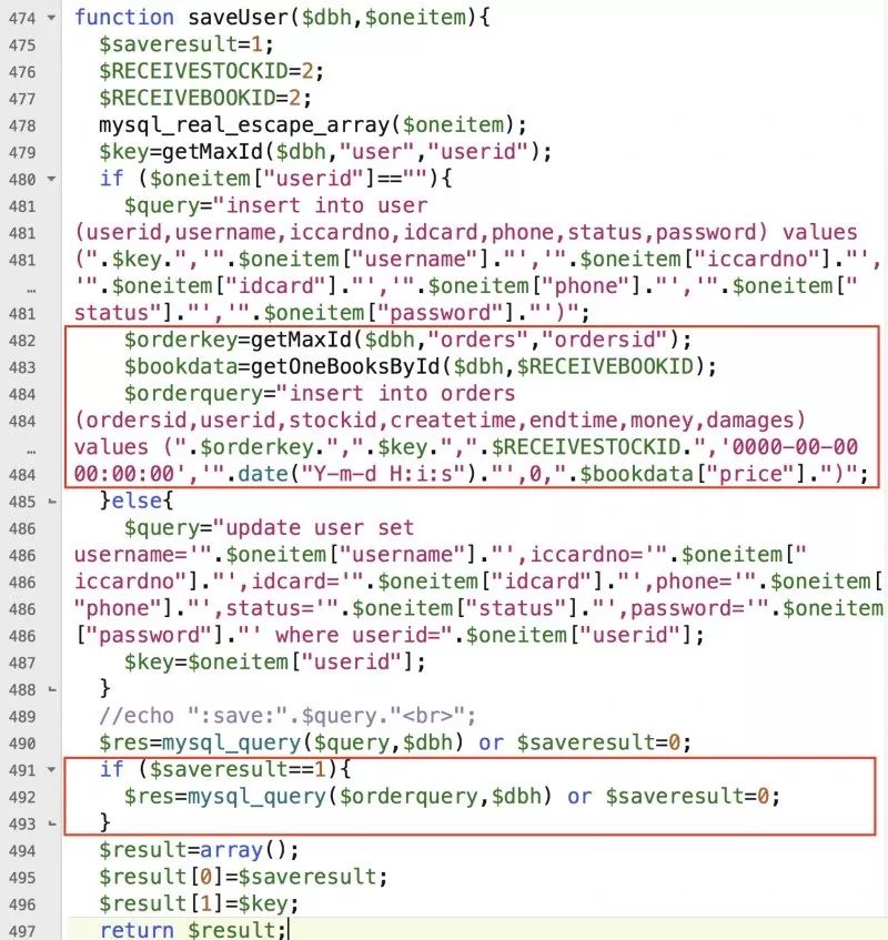 如何编写程序实现图书管理系统的个人图书借阅查询功能