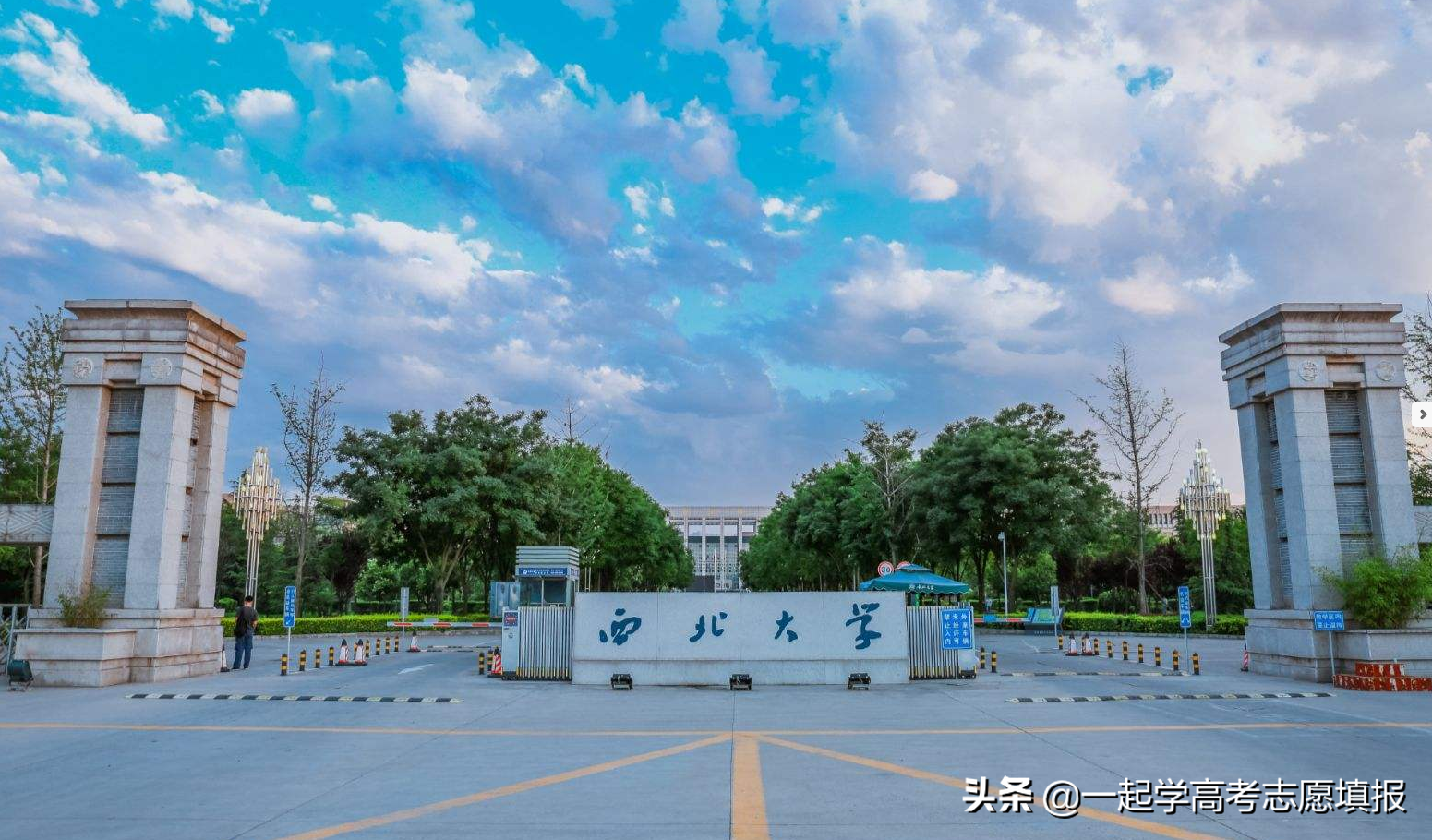 西北大学什么专业最好（西北大学的重点学科）
