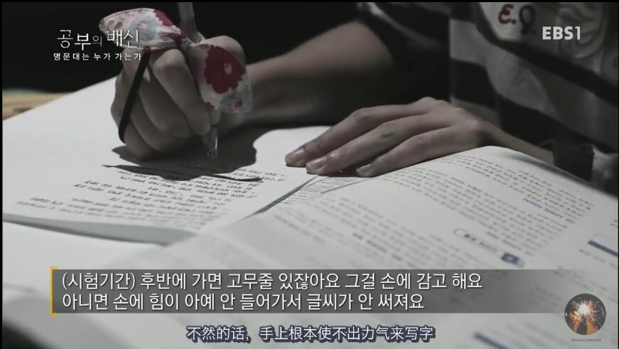 韩国的高考有多残酷，这部纪录片完整地告诉了我们