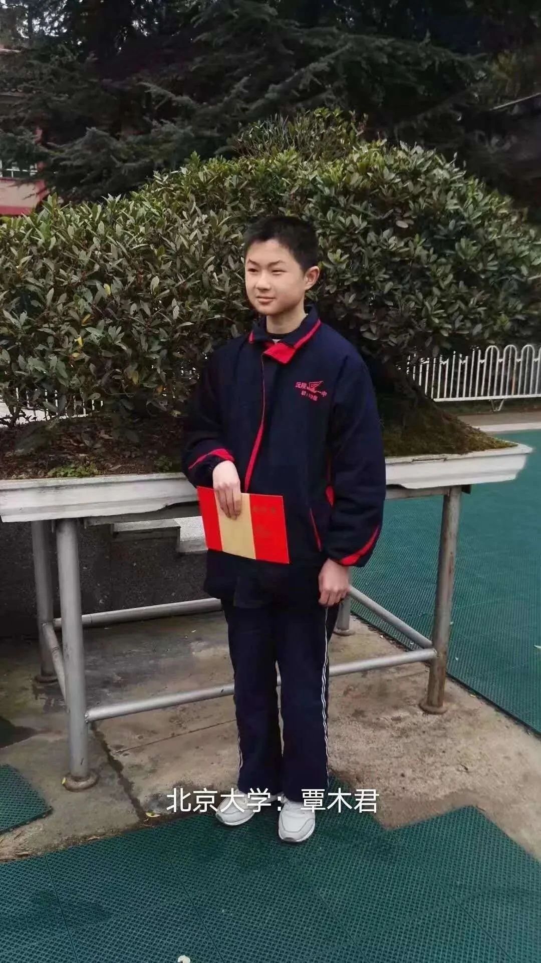 沅陵2017高考录取信息(沅陵六中高考升学率)