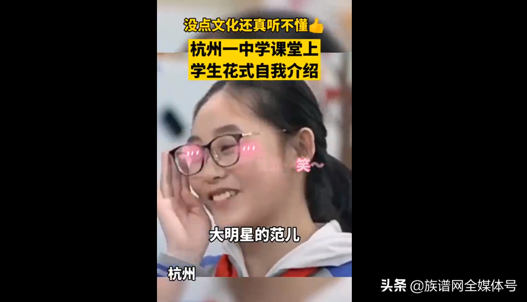 百家姓趣谈：一姓一句，揭秘你的姓氏故事