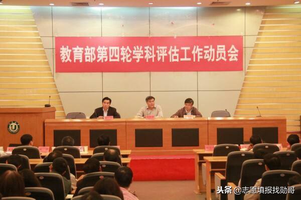 中南财经政法大学，为什么是财经和法学专业最强？