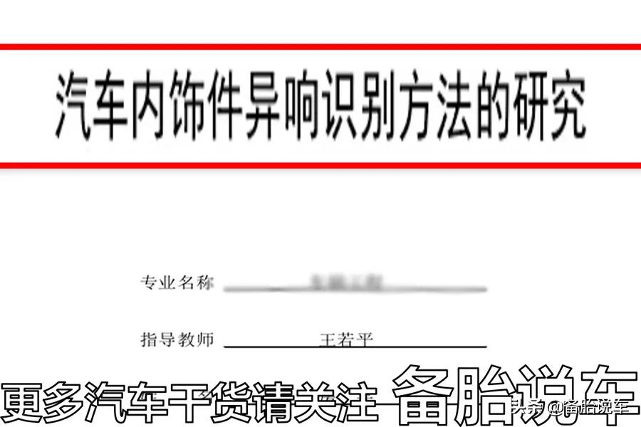 想把二手车收拾得像新车？老司机：总共分8步#守法知礼平安陇原#