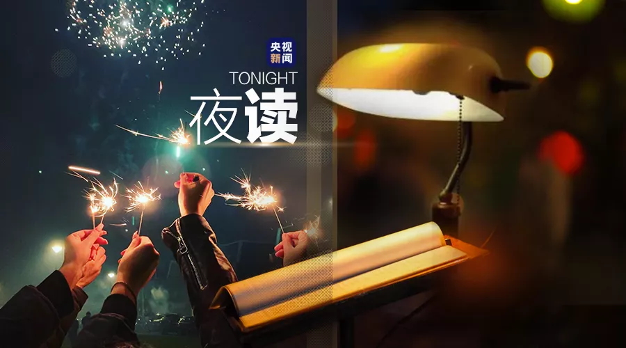 《人 間 值 得 清 單》