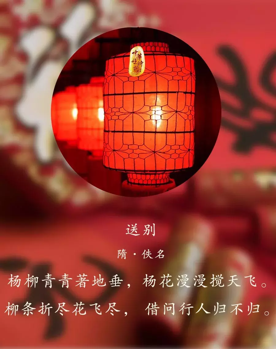 春运启程,十首乡愁诗词伴你早日归家