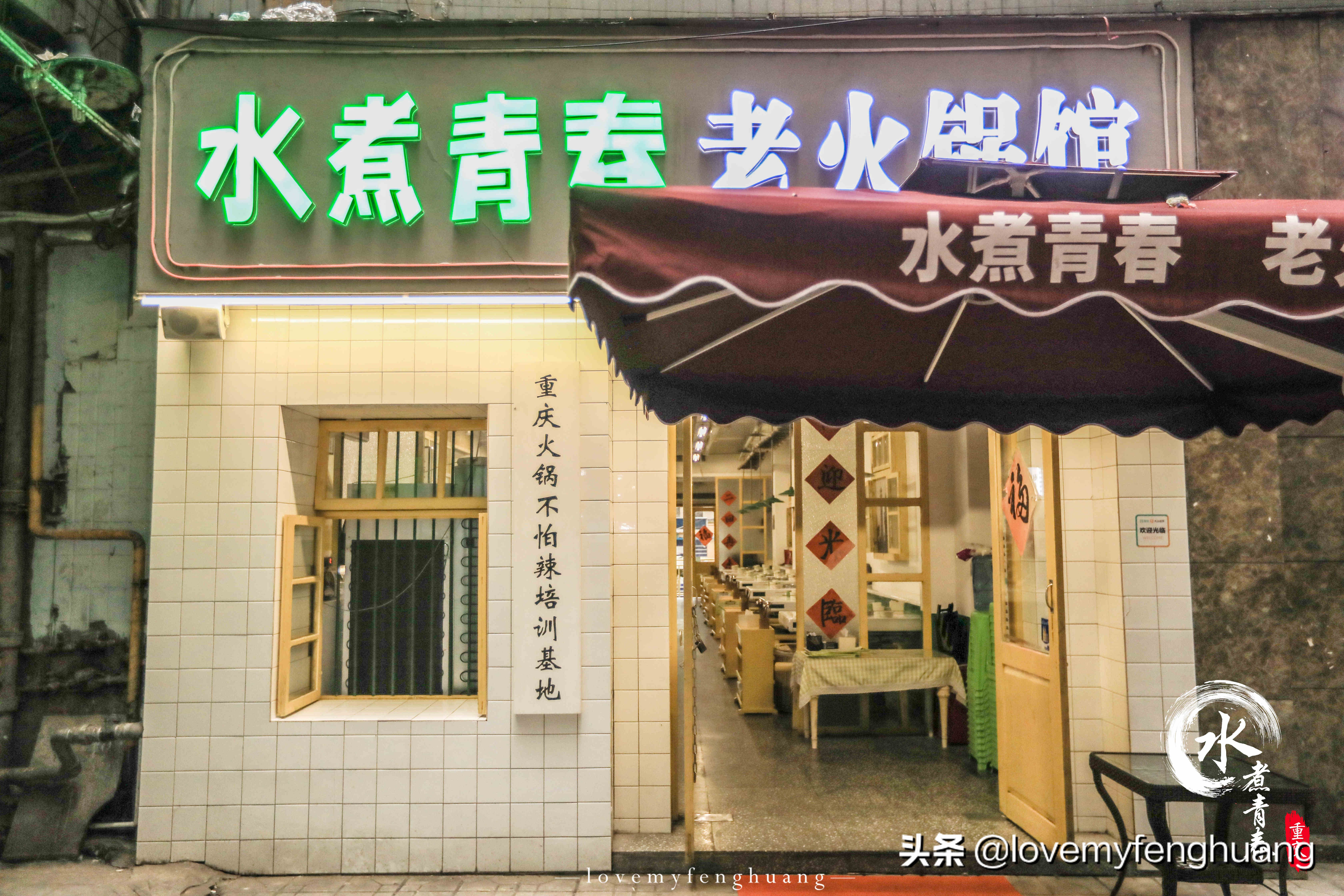 “断崖式”降温，一顿火辣辣的重庆火锅，温暖整个冬天