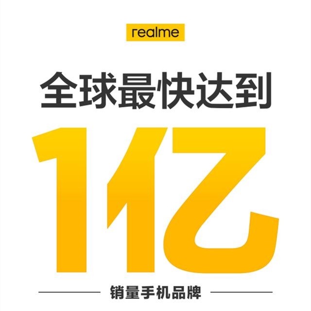 國產(chǎn)手機“新品牌”銷量過億，這四款機型貢獻大，主打性價比